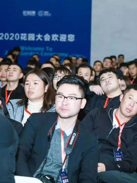 荣耀×高光 | 3万人围观的2020花园大会，从“花园设计...